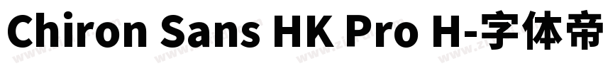 Chiron Sans HK Pro H字体转换